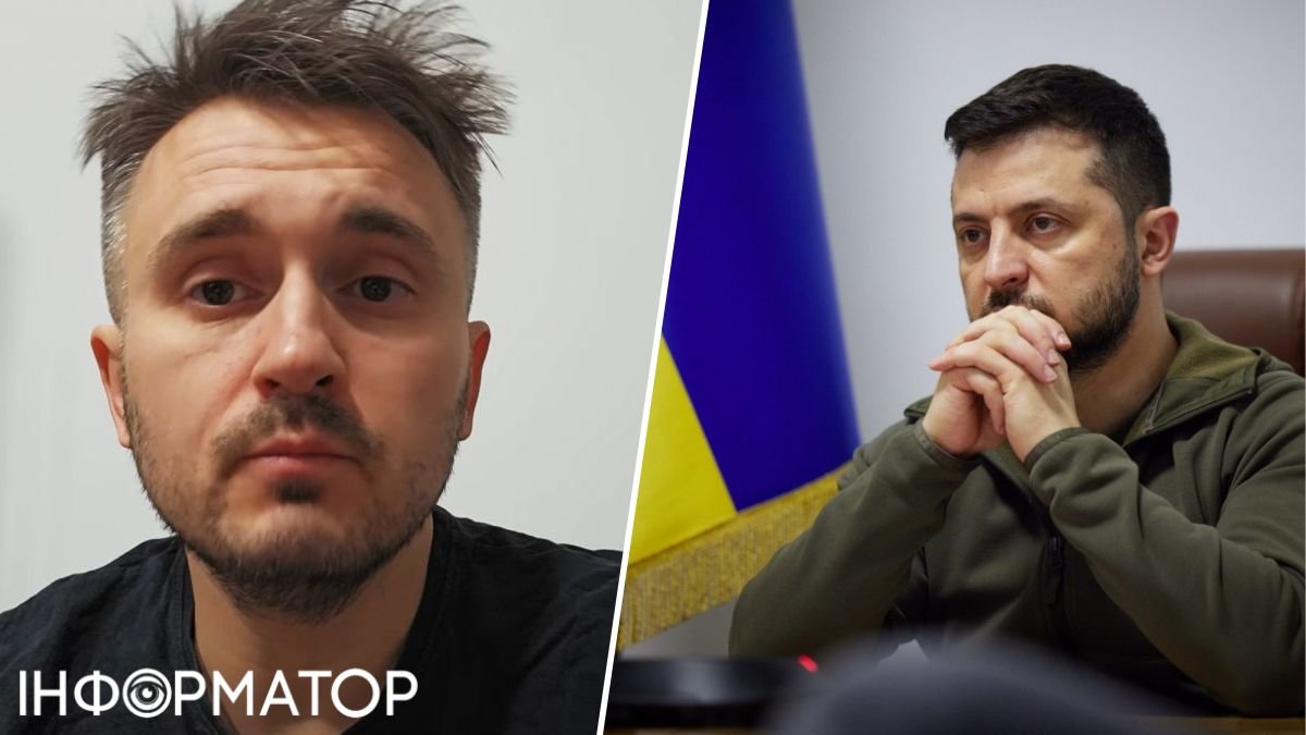 Владимир Зелнский о слежке за журналистами Bigus.info