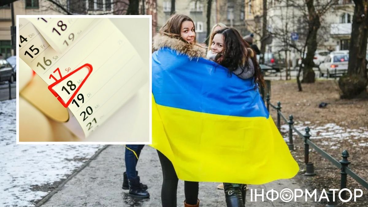 Посольство Украины в Польше разъяснило, кому продлили временную защиту, а кому