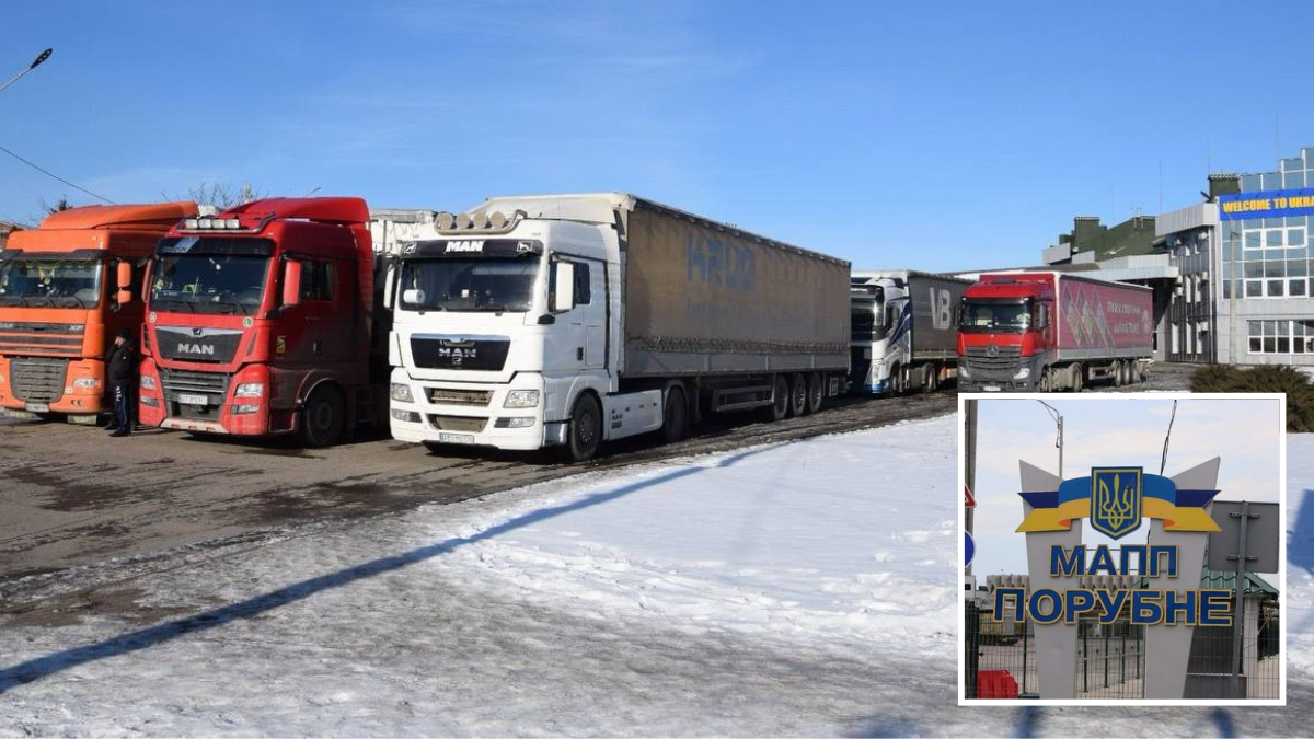 Вантажівки на румунському кордоні