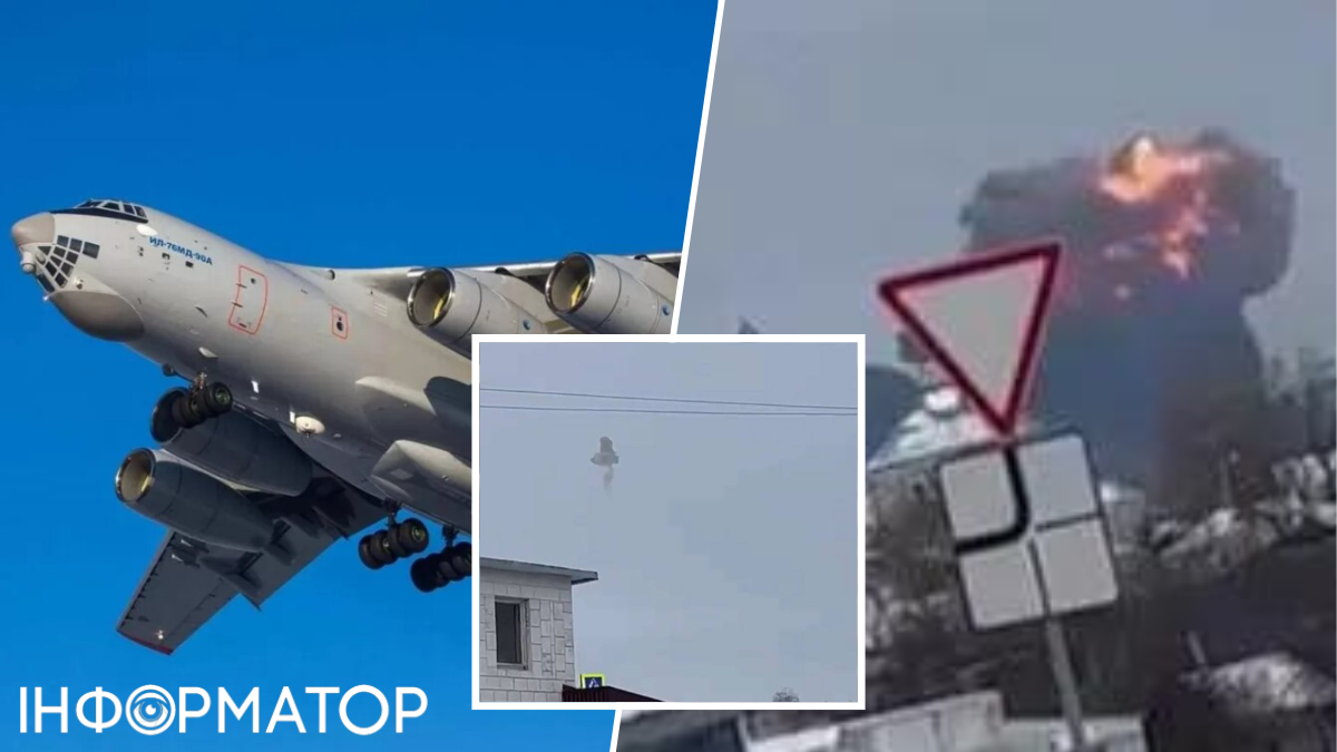 У Бєлгородській області впав російський військовий літак Іл-76: росіяни кажуть про десятки загиблих – відео
