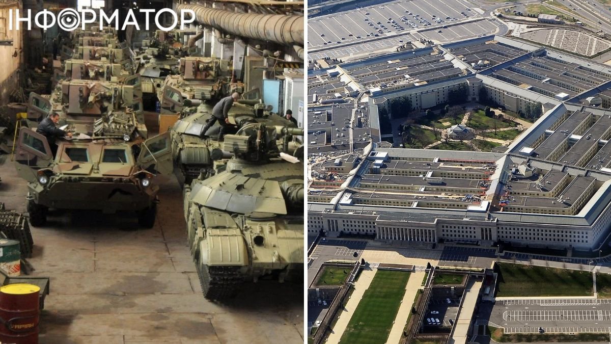 Ремонт техники, Пентагон