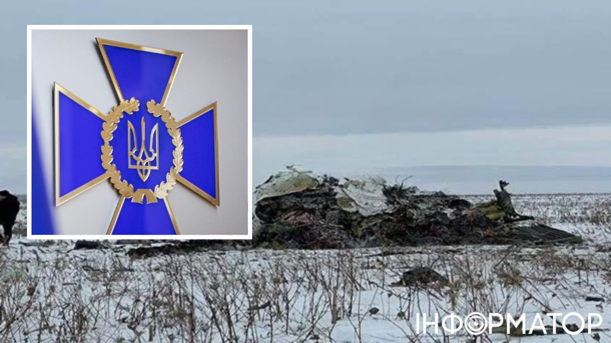 Падіння Іл-76: СБУ відкрила кримінальне провадження