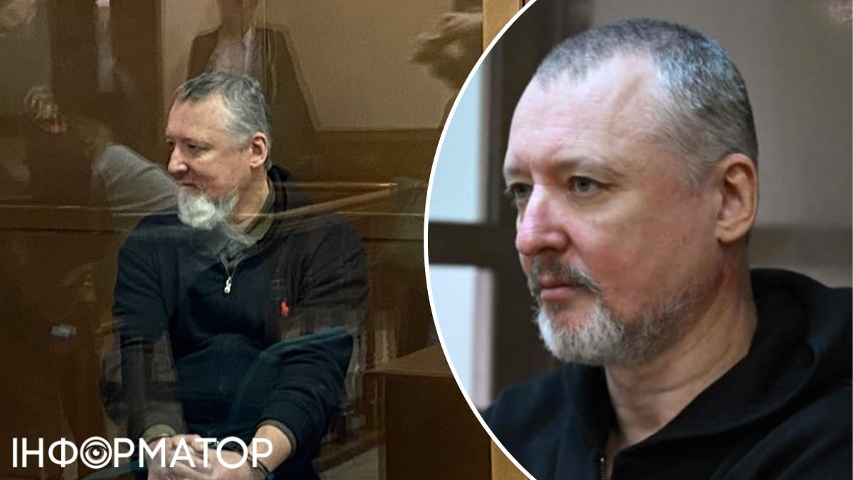 У Москві засудили терориста Гіркіна-Стрєлкова: він відправиться за ґрати