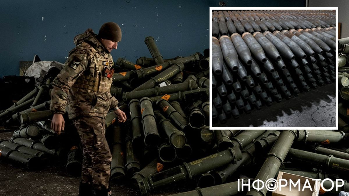 Боеприпасы для Украины