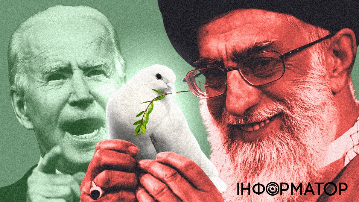 Хаменеї та Байден