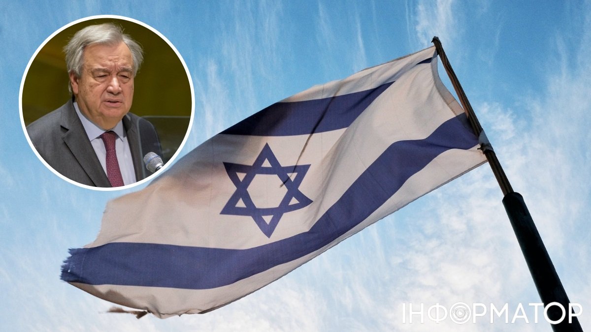 Гутерреш і прапор Ізраїлю