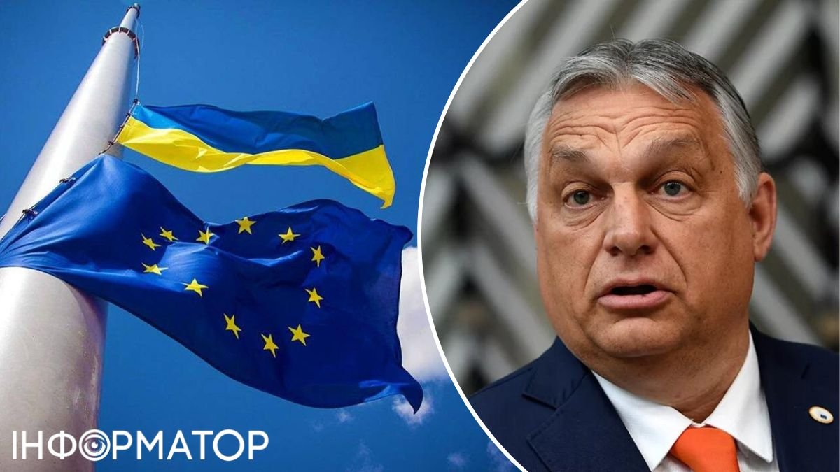 Орбан, ЕС, Украина