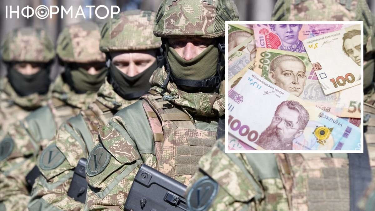 Моибилизация в Украине и деньги