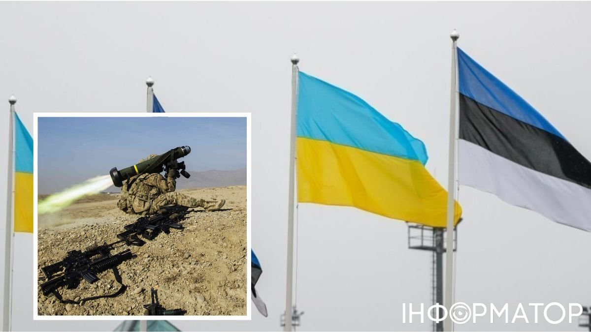 Естонія передала Україні новий пакет військової допомоги