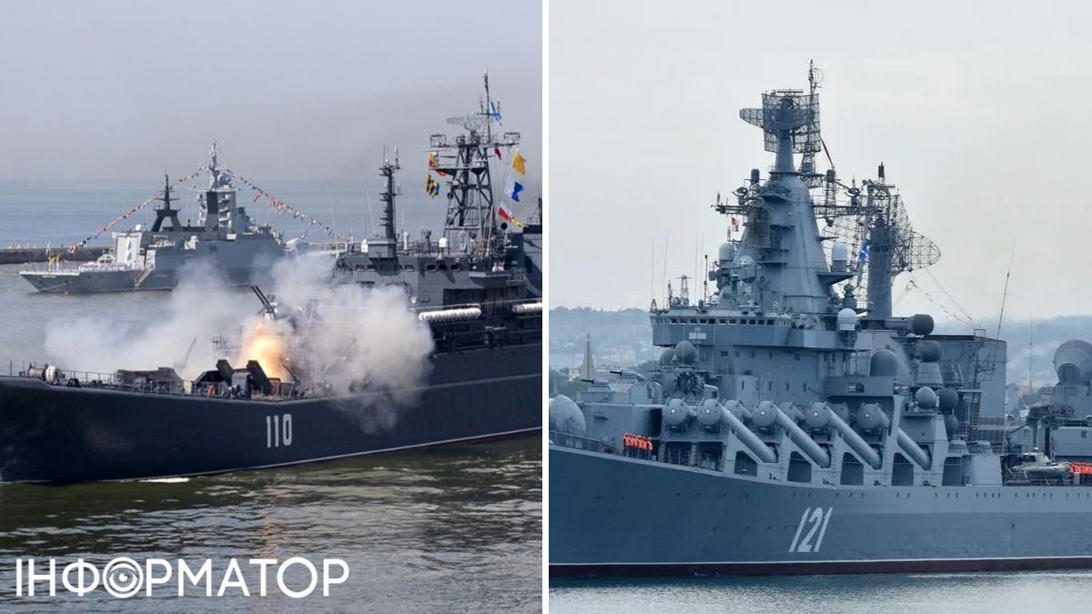 Уражений ЗСУ російський крейсер "москва"