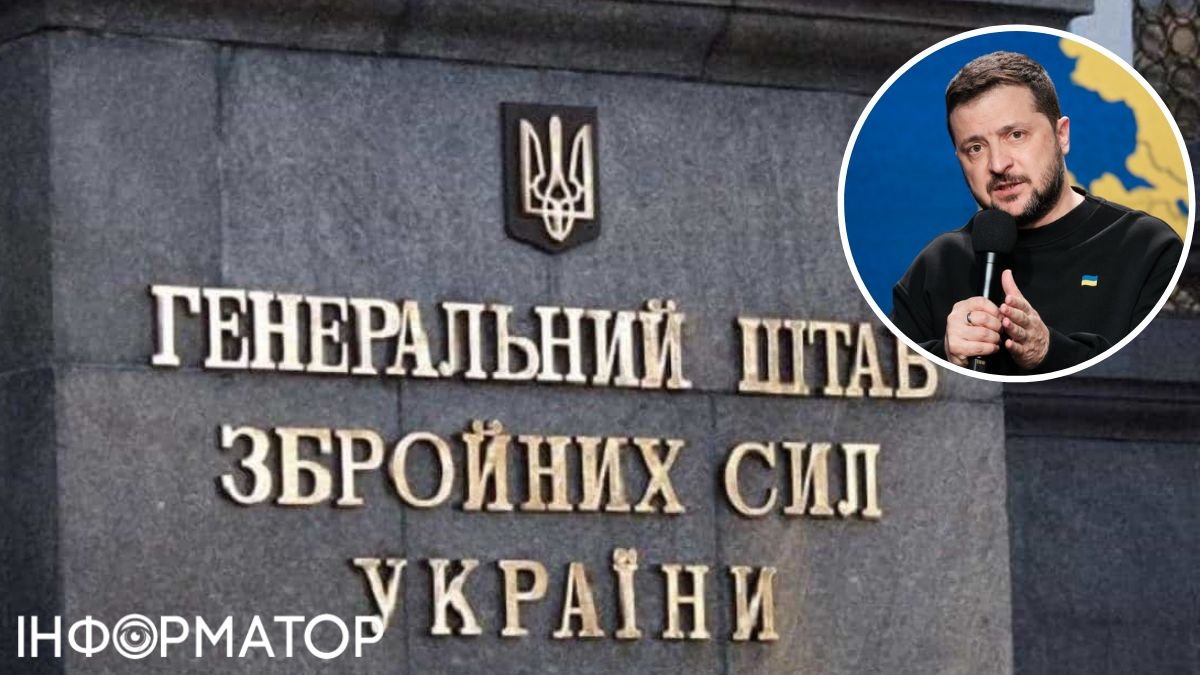 Начальника Генерального штабу ЗСУ Сергія Шапталу теж можуть змінити