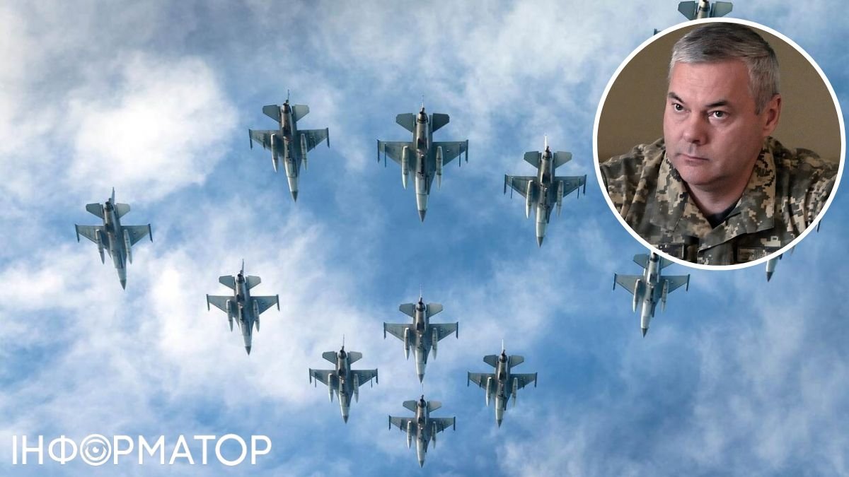 Наєв розповів, з якими ракетами винищувачі F-16 прибудуть в Україну
