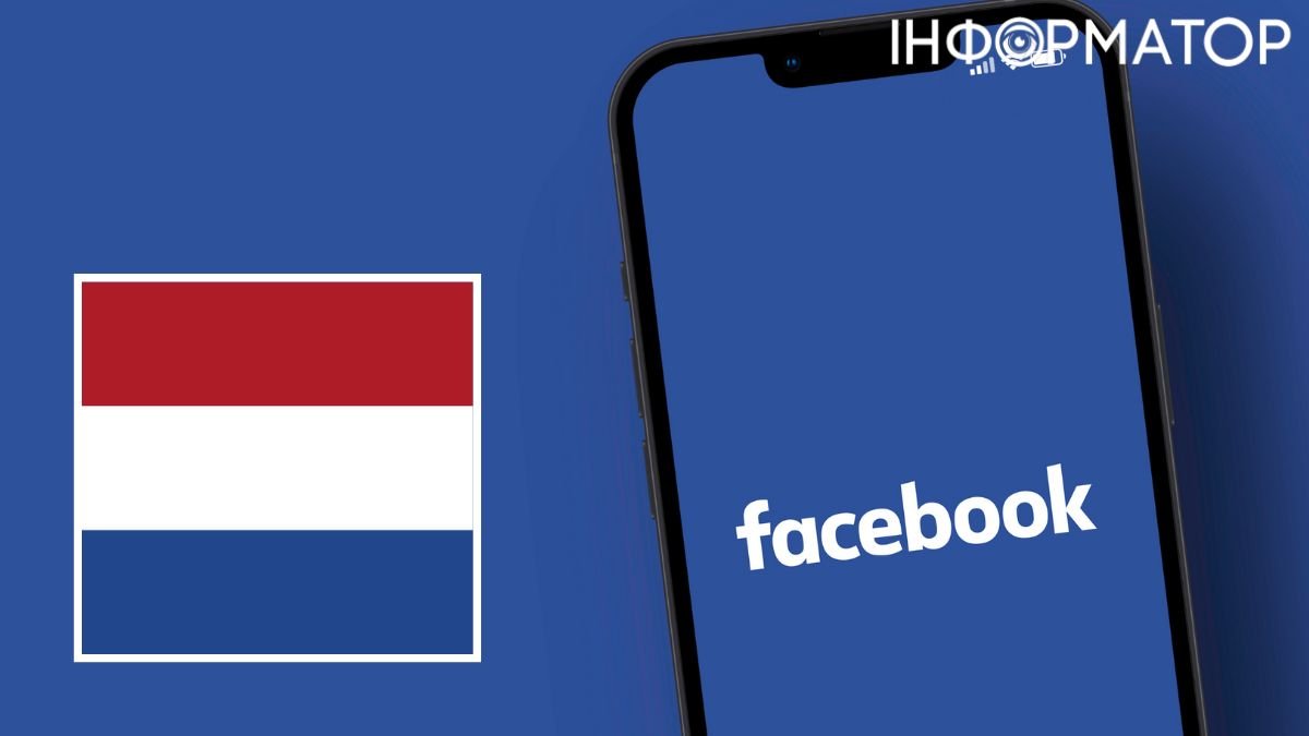 Facebook, Нідерланди, уряд