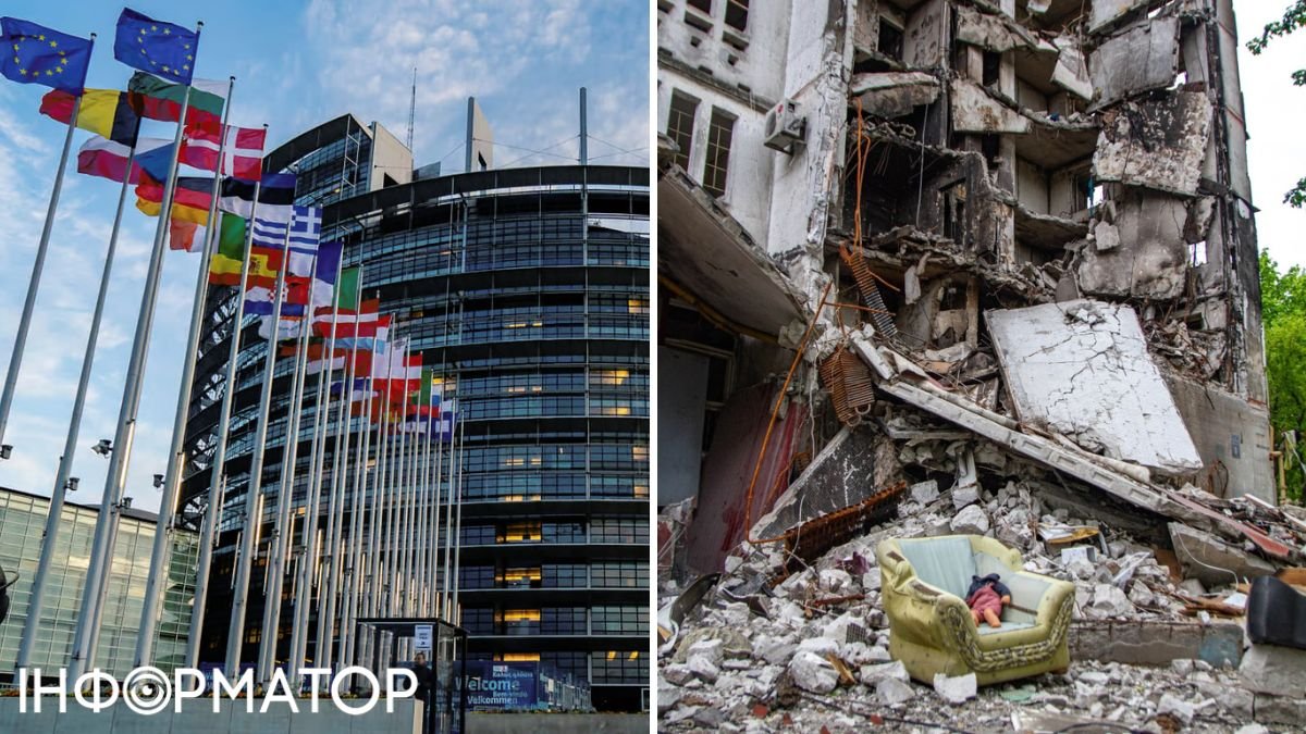 европарламент, разрушение Харьков