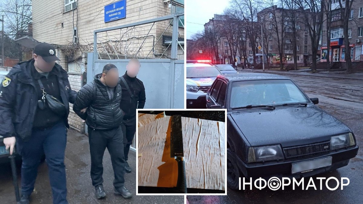 Затримання розбійників у Кривому Розі
