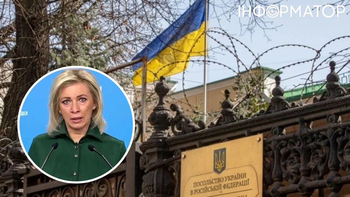 Москва расторгла договор аренды с посольством Украины, которое не работает уже два года