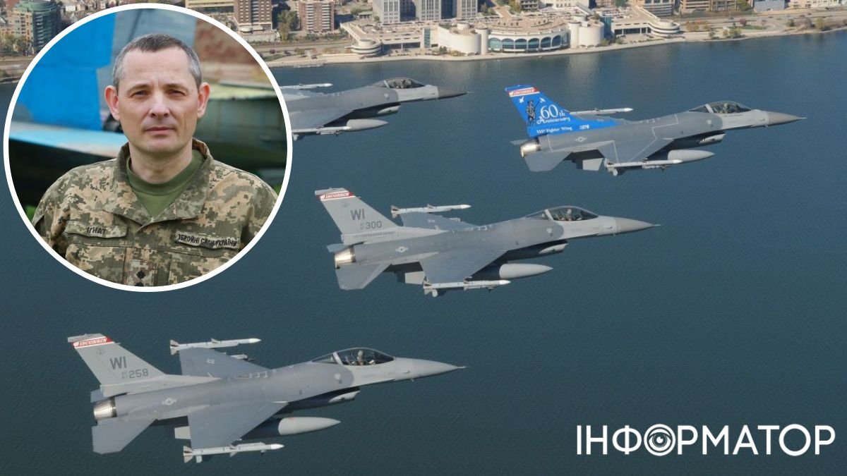 Чи готова українська інфраструктура до F-16: Ігнат дав відповідь