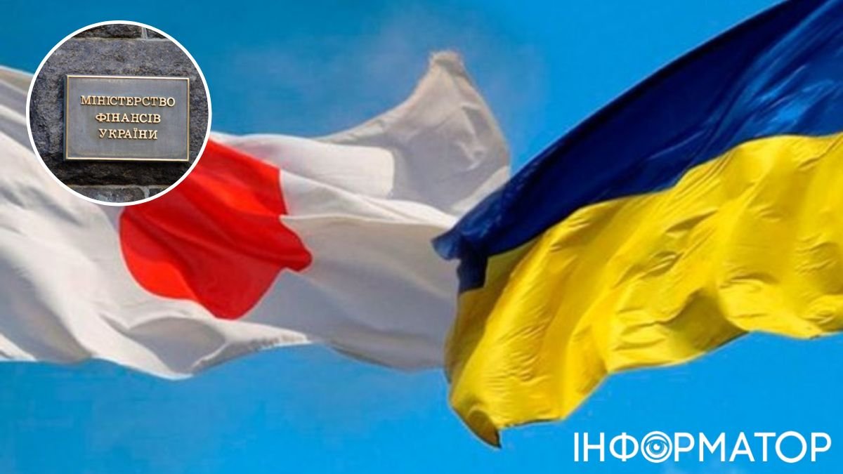 Японія стала найбільшим донором України - Мінфін