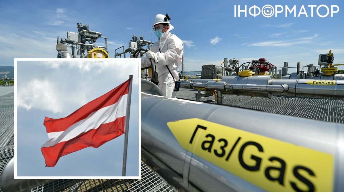 Австрія готується вийти з угод на постачання російського газу