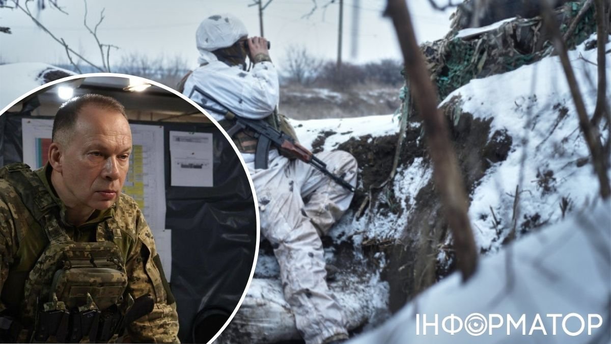 сырский, война в Украине зима