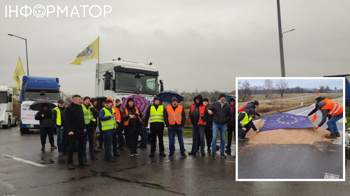 Акция протеста украинских перевозчиков