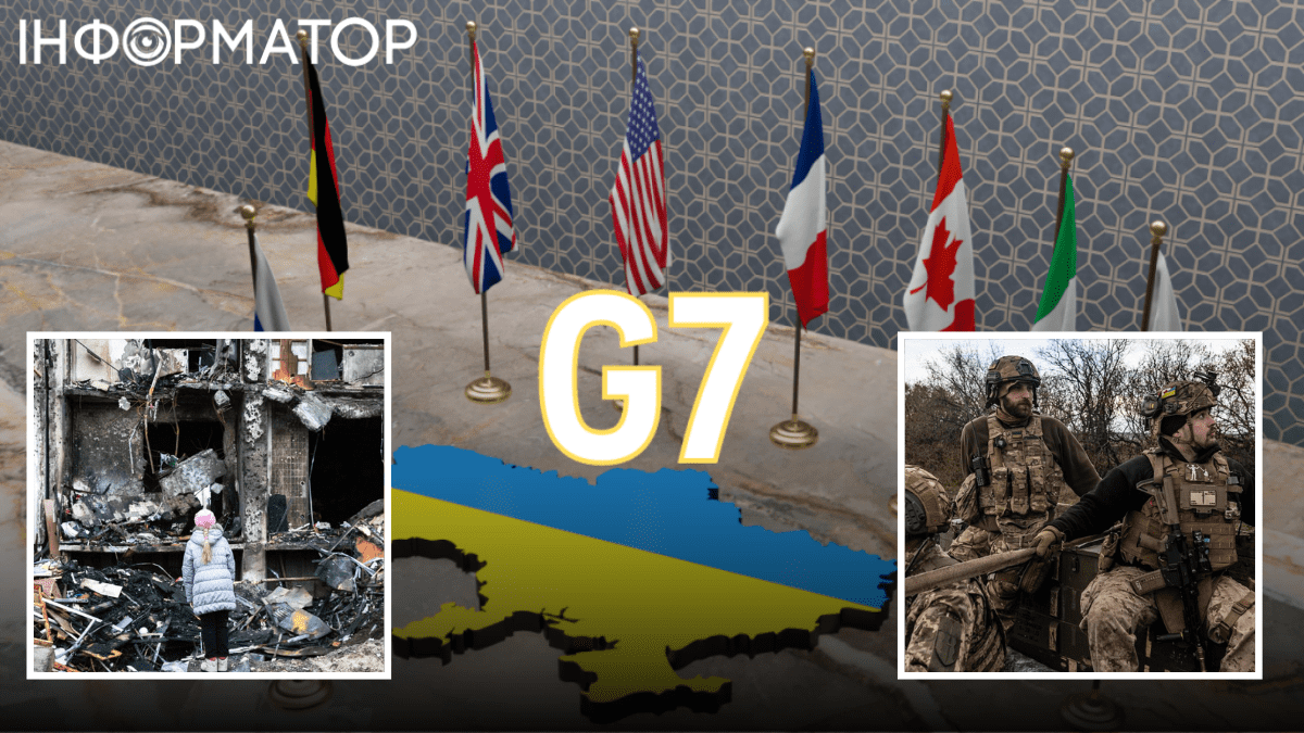 Символичная дата: лидеры стран "Большой семерки" созовут саммит во вторую годовщину вторжения рф в Украину