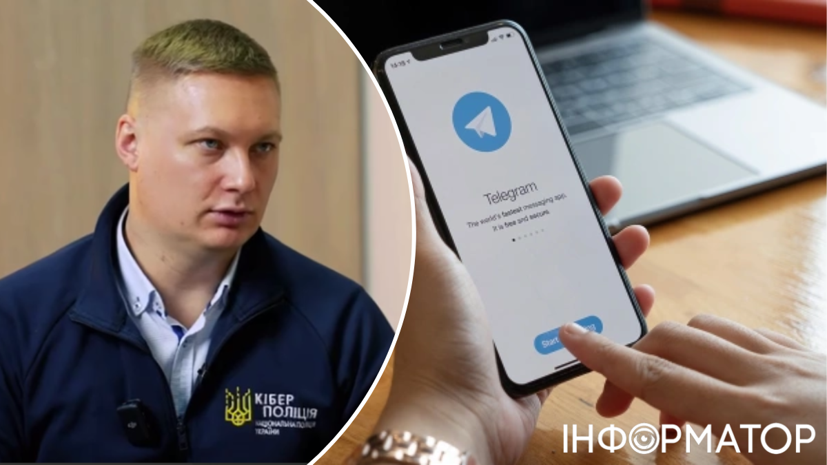 Коментар кіберполіції стосовно блокування Телеграму в Україні