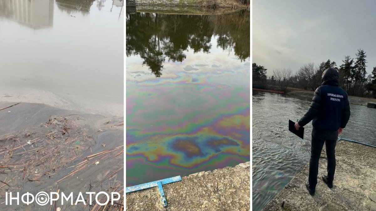 Удар рф по Харкову: прокурори фіксують витік нафтопродуктів у річки міста та ймовірну екологічну загрозу