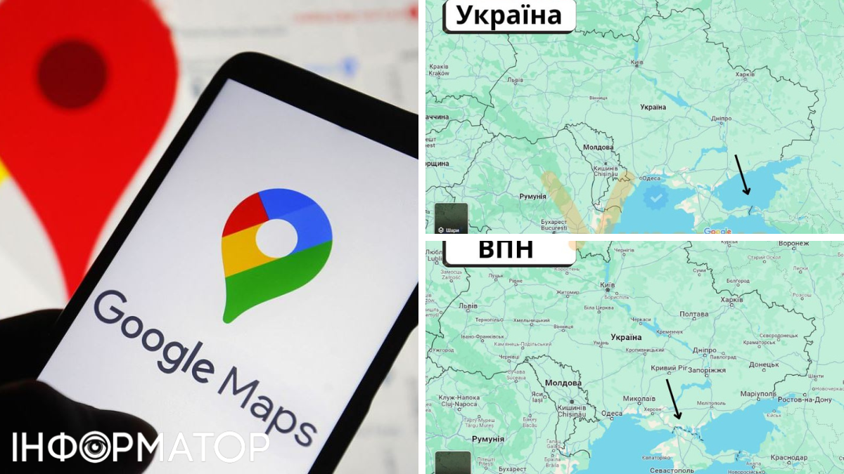 Зрада від Google: VPN одним кліком відбирає в України Крим