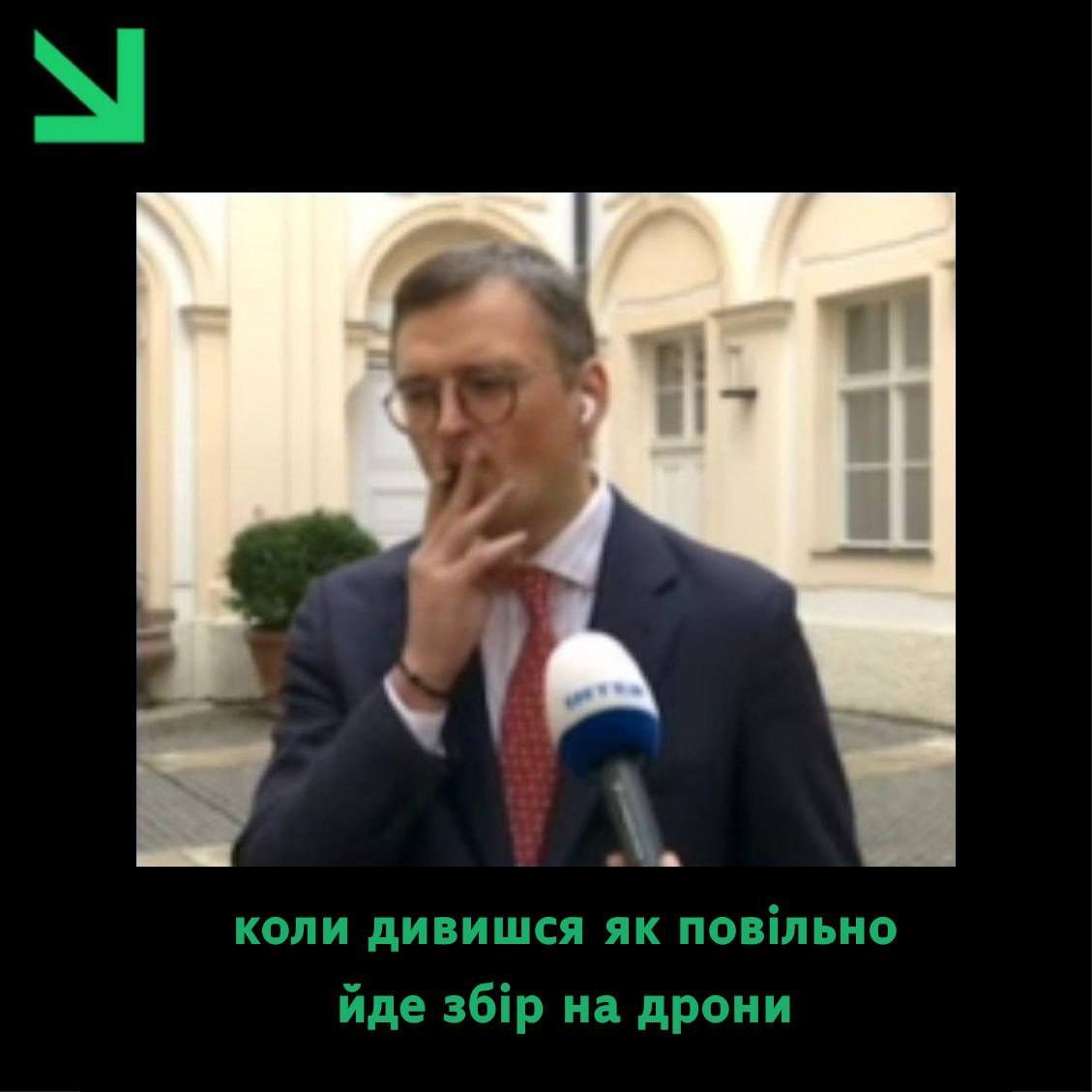 Казус із міністром: Дмитро Кулеба затягнувся цигаркою у прямому ефірі – мережі одразу наповнили меми 4