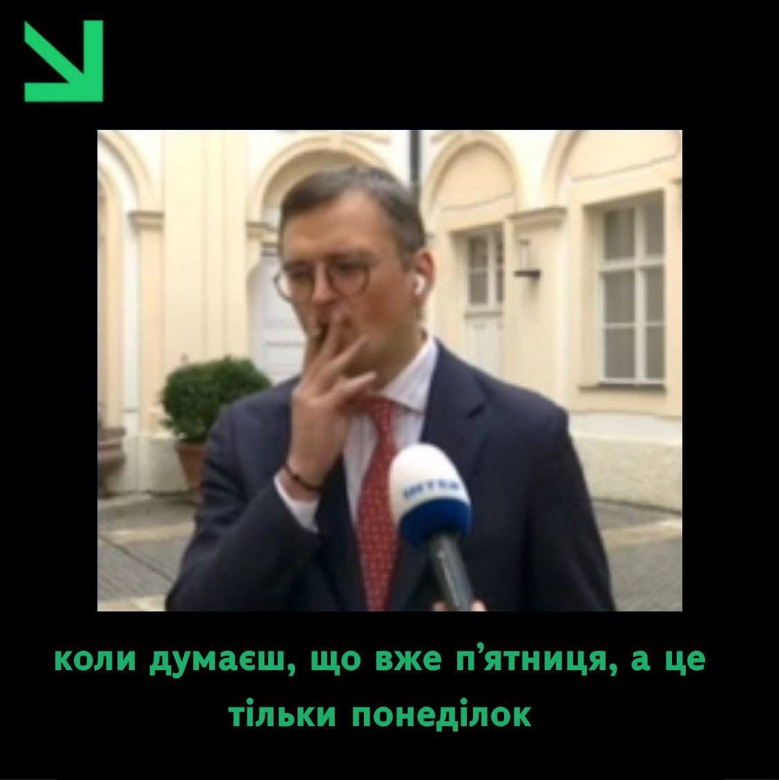 Казус із міністром: Дмитро Кулеба затягнувся цигаркою у прямому ефірі – мережі одразу наповнили меми 3