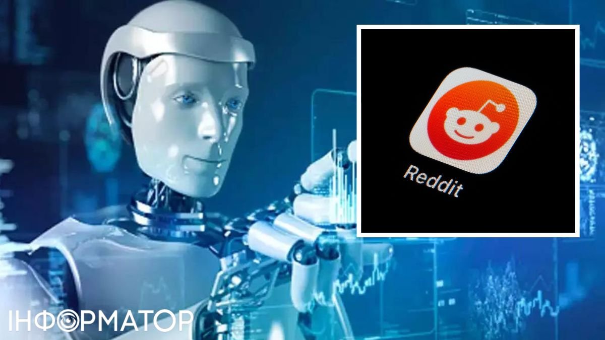 ШІ навчатимуть на контенті соцмережі Reddit