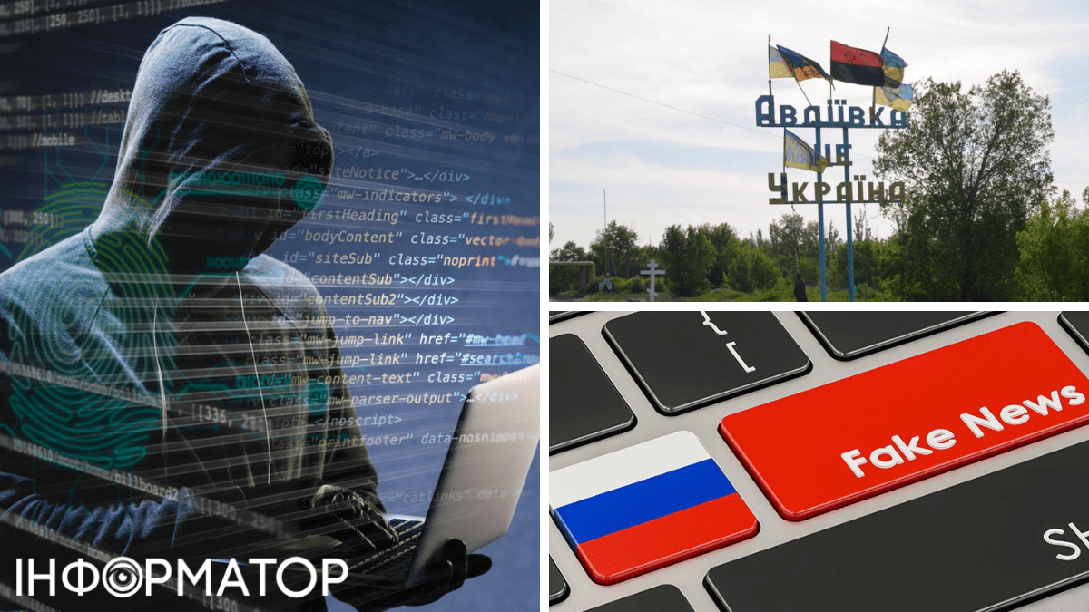 Кібератака на Українську правду, Liga net