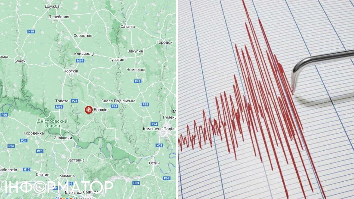 В Тернопольской области зафиксировали землетрясение: детали