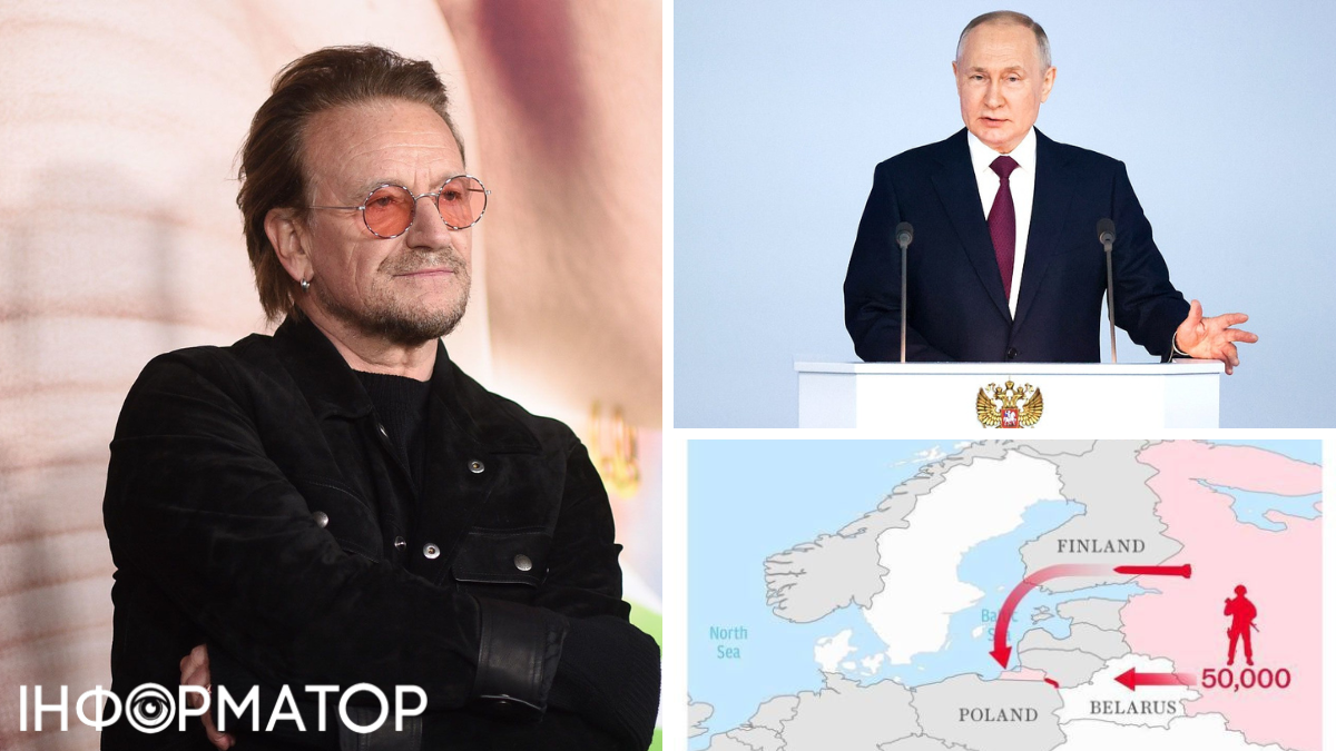 Лидер группы U2 Боно назвал следующие цели путина и попросил денег - видео