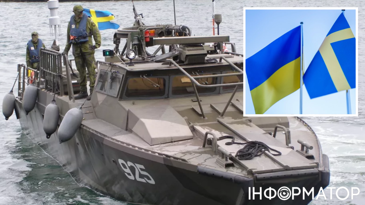Помощь Украине от Швеции