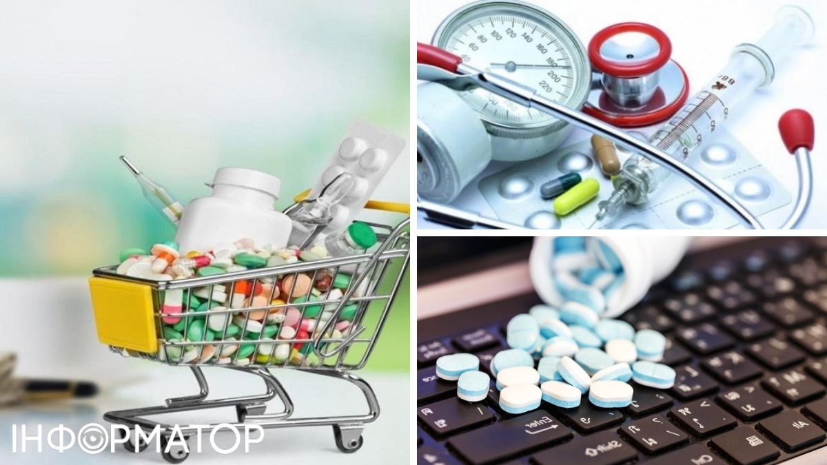 Покупка лекарств онлайн в Украине: Как это работает