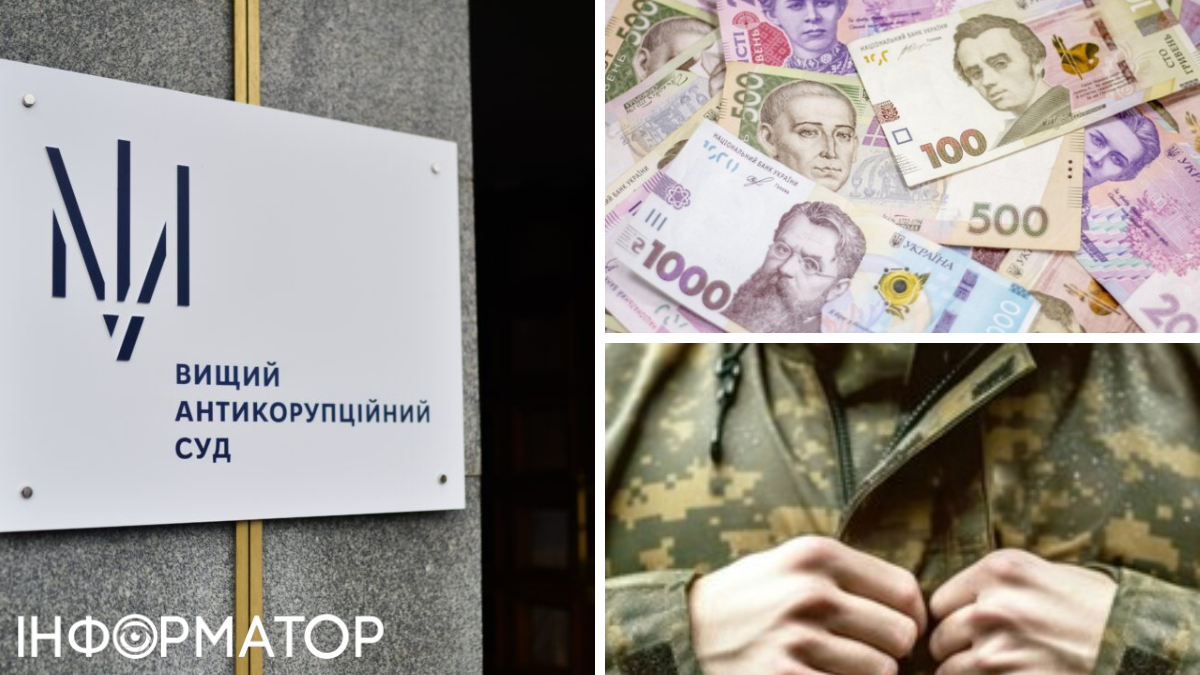 Екскерівник фінансової служби військової частини привласнив 3,5 млн гривень: ВАКС оголосив вирок