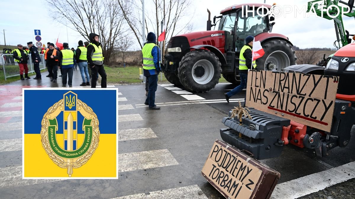 Польські протестувальники, страйкарі, блокування кордону, Польща, Україна