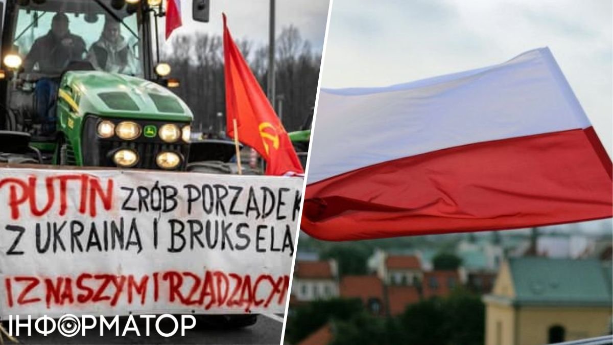Протест поляков