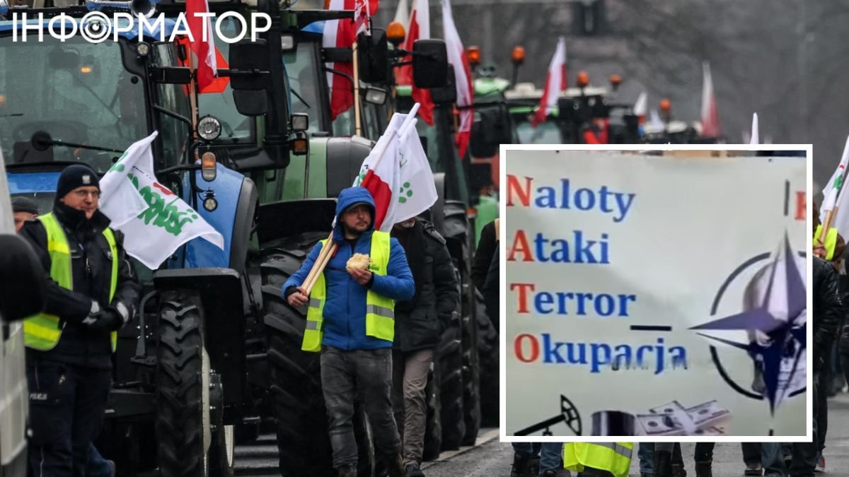 Протести поляків