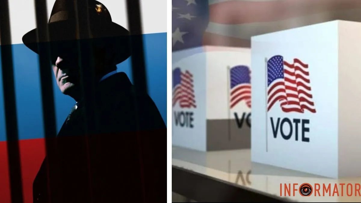 Штати назвали імена двох російських розвідників, які намагалися зірвати вибори в США