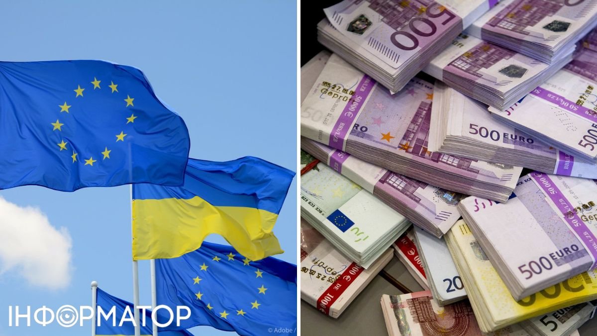 Прапори України і ЄС, євро