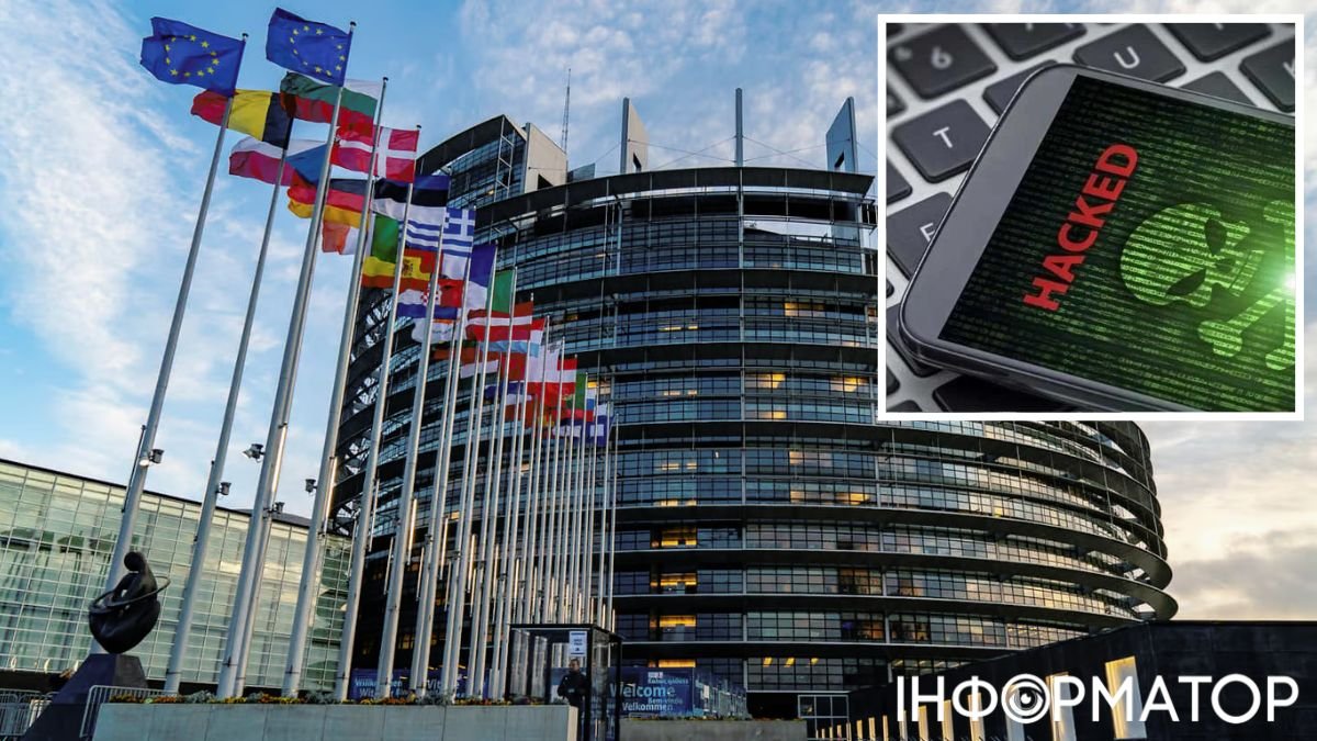 Шпионское ПО в Европарламенте