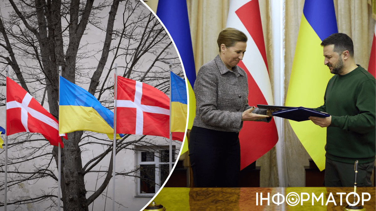 Украина и Дания