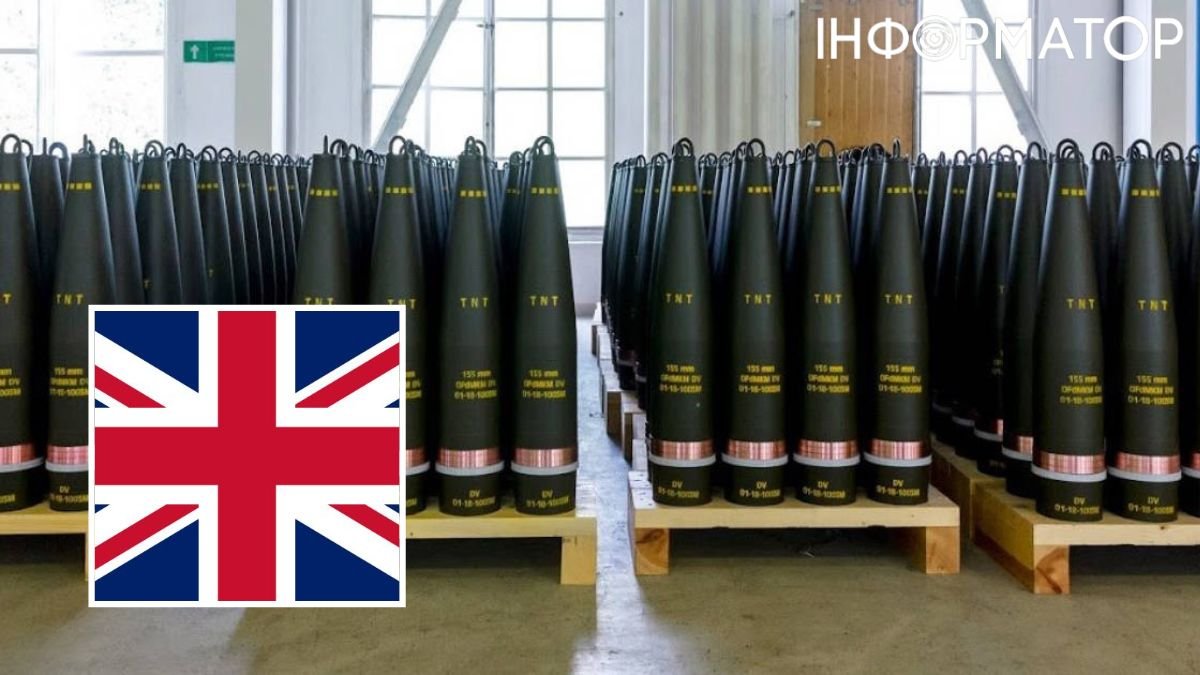 Великобритания, снаряды, производство, артиллерия