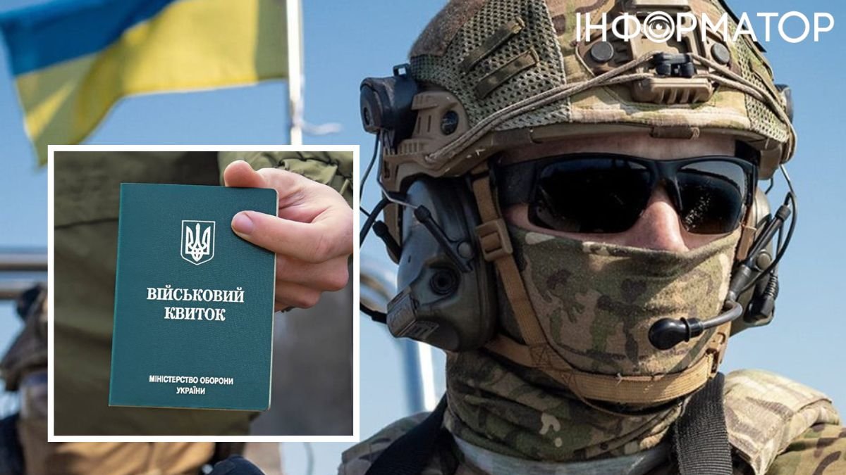 Військовий пояснив українцям, як краще долучитися до ЗСУ