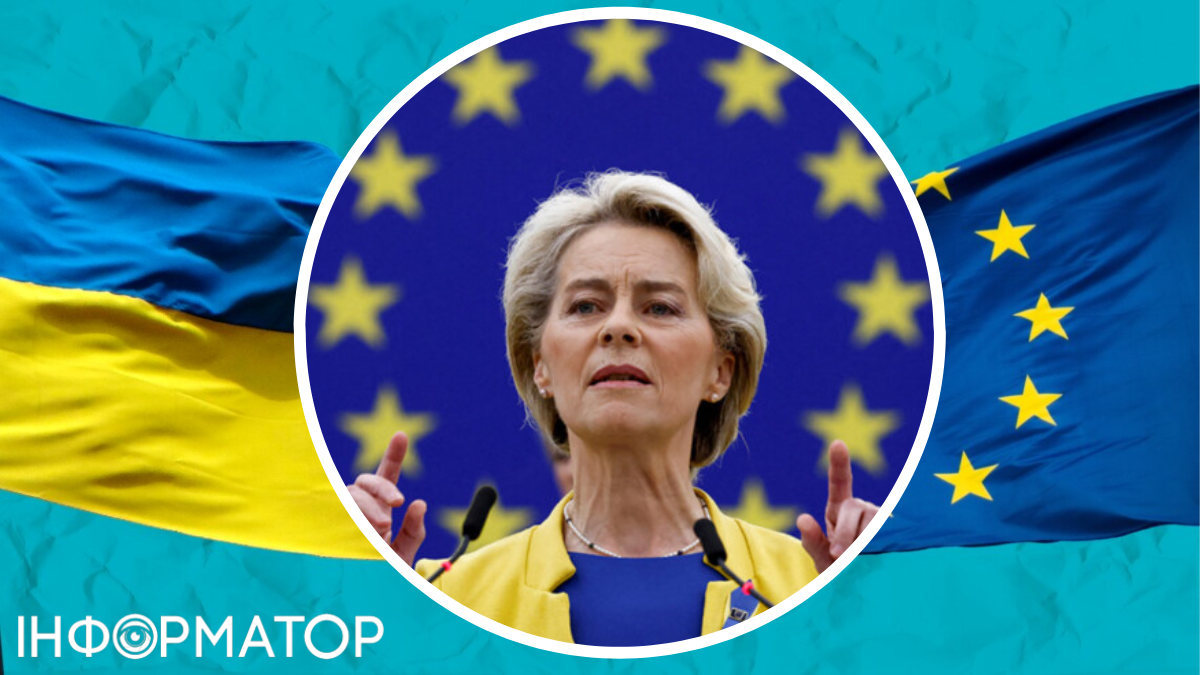 Перевірка законодавства України для вступу до ЄС завершиться у березні – Урсула фон дер Ляєн