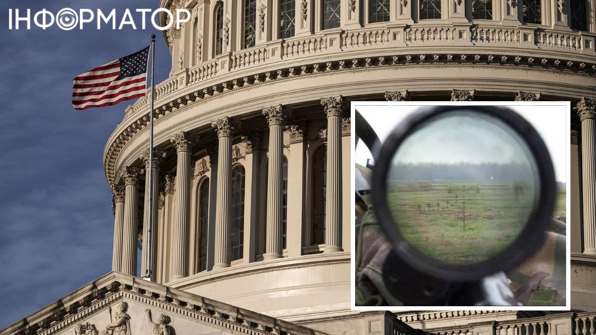 Співробітник Сенату США опинився під слідством за передачу зброї ЗСУ на $30 тисяч
