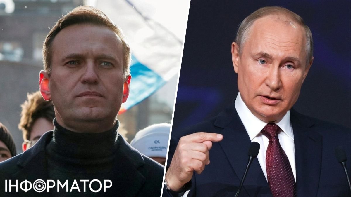 Навальный, путин